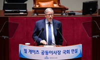 빌게이츠 "한국, 글로벌 보건문제 확대된 역할 희망"