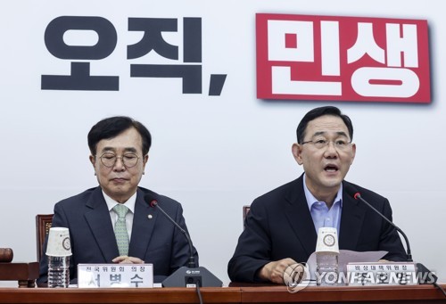 주호영 "정기국회 끝내고 전대 시작 좋겠다는 의견이 압도적"