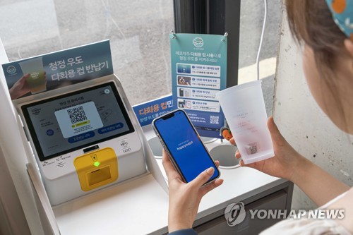 "플라스틱·일회용 컵 제로" 청정 제주 우도에서부터