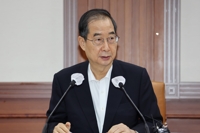 한총리 