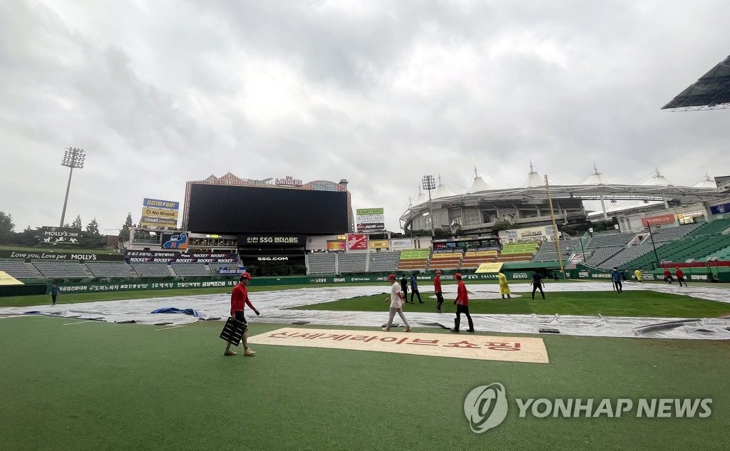 This file photo from Aug. 19, 2022, shows Incheon SSG Landers Field following the cancellation of a Korea Baseball Organization regular season game between the SSG Landers and the LG Twins. (Yonhap)