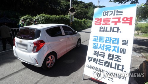 '文 평산마을' 평온해졌다…집회 줄어 경찰 기동대 철수