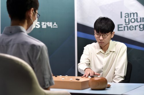 신진서 9단