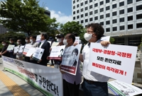 민주화 단체, 진실화해위에 경찰국장 '밀정 의혹' 규명 요구