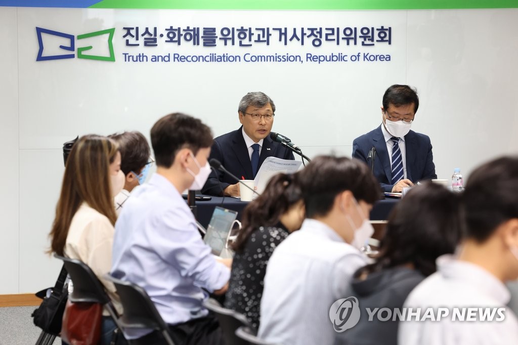 형제복지원 인권침해사건 진실규명 결정 발표 기자회견