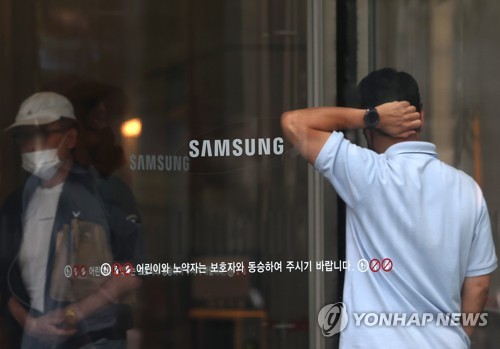 (LEAD) Samsung Electronics : baisse de 31,7% sur un an du bénéfice d'exploitation au T3