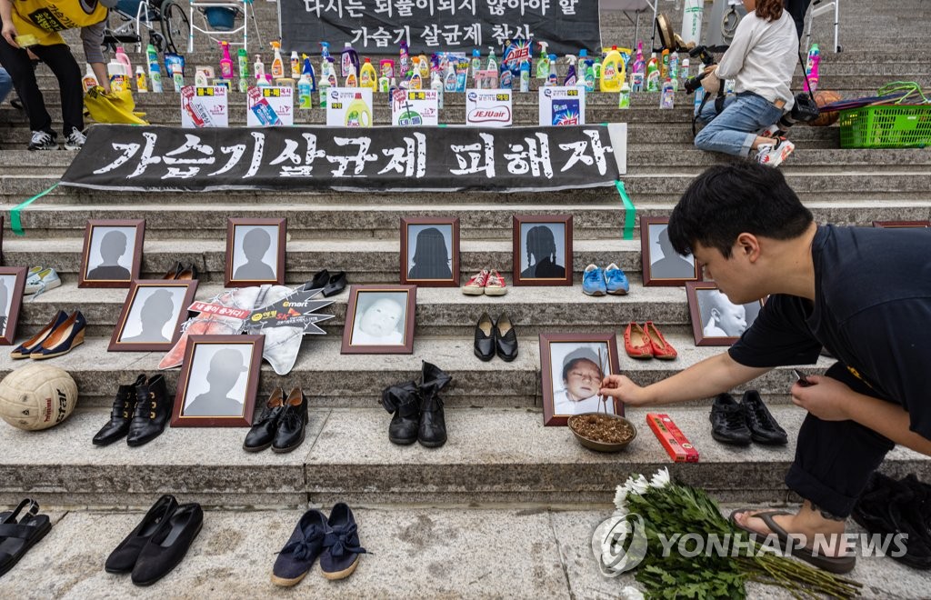 지난달 31일 서울 종로구 세종문화회관 계단에 가습기살균제 피해자들의 유품이 전시된 모습