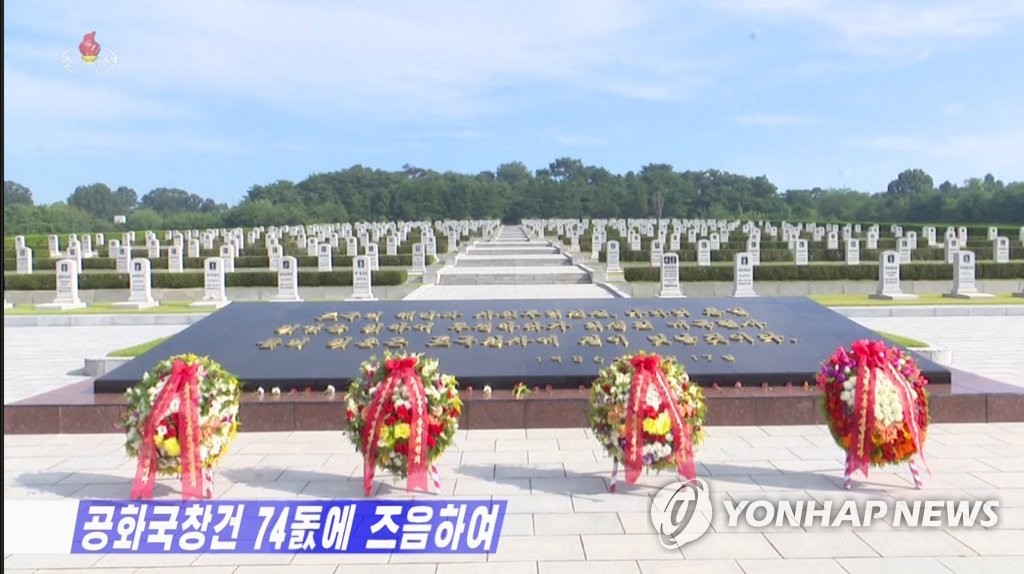 북한, 정권수립 74주년 맞아 열사묘에 화환 진정