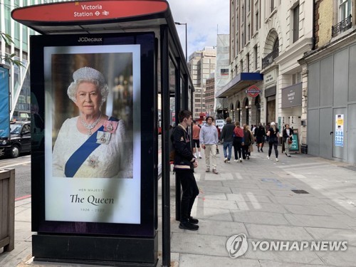 (LEAD) Yoon assistera aux funérailles de la reine Elizabeth II