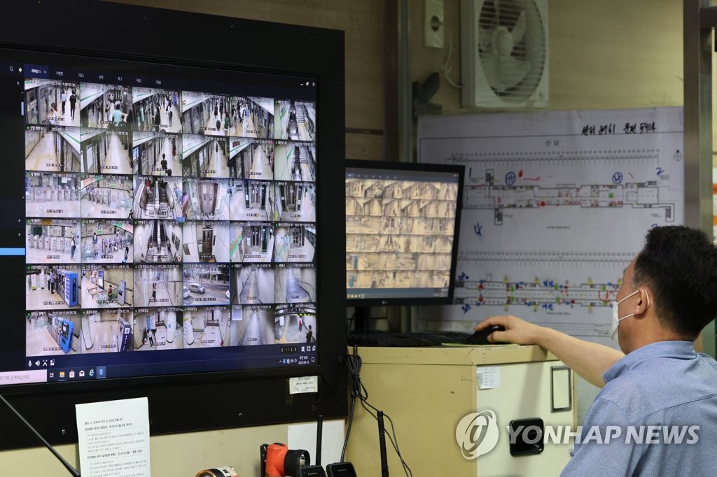 CCTV 화면 살피는 신당역 역무원