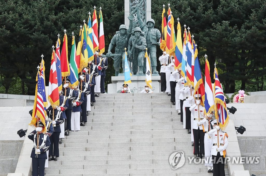 한국전쟁 참전국 국기 도열식