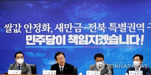 전북행 野지도부…"특별자치도" 약속, 쌀값 안정화法 세일즈도