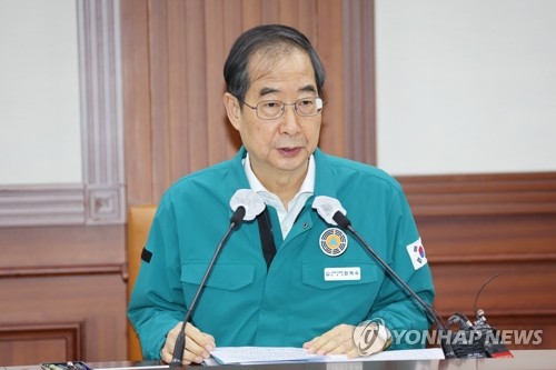 S. Korea to lift outdoor mask mandate starting next week