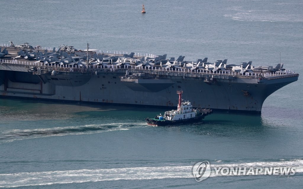 米原子力空母が釜山入港