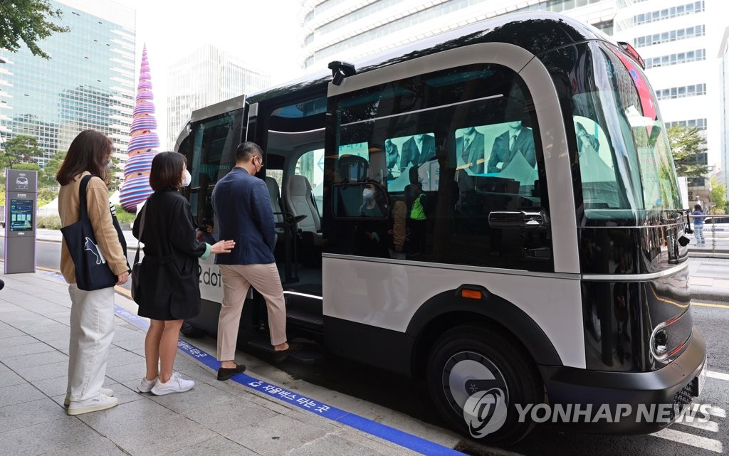 Servicio de transporte urbano de conducción autónoma