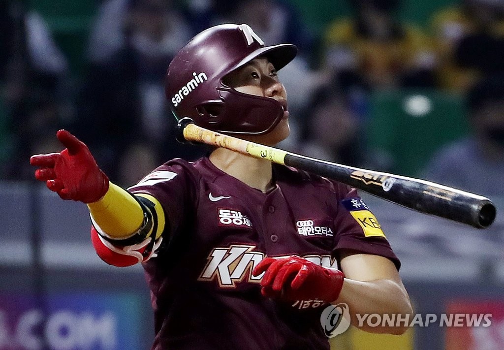 Baseball: Kiwoom Heroes vs. SSG Landers | Yonhap News Agency