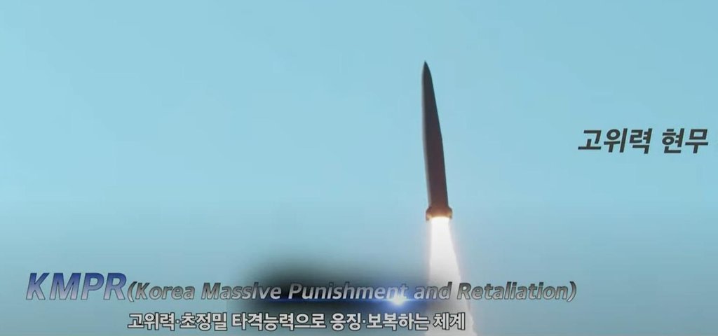 韓国は北朝鮮の核・ミサイルに対応するため「韓国型３軸体系」の強化に動いている。２２年１０月１日の国軍の日で公開された弾道ミサイル「玄武」（資料写真）＝（聯合ニュース）