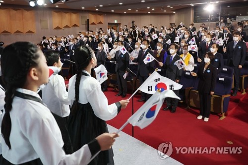 S. Korea marks National Foundation Day