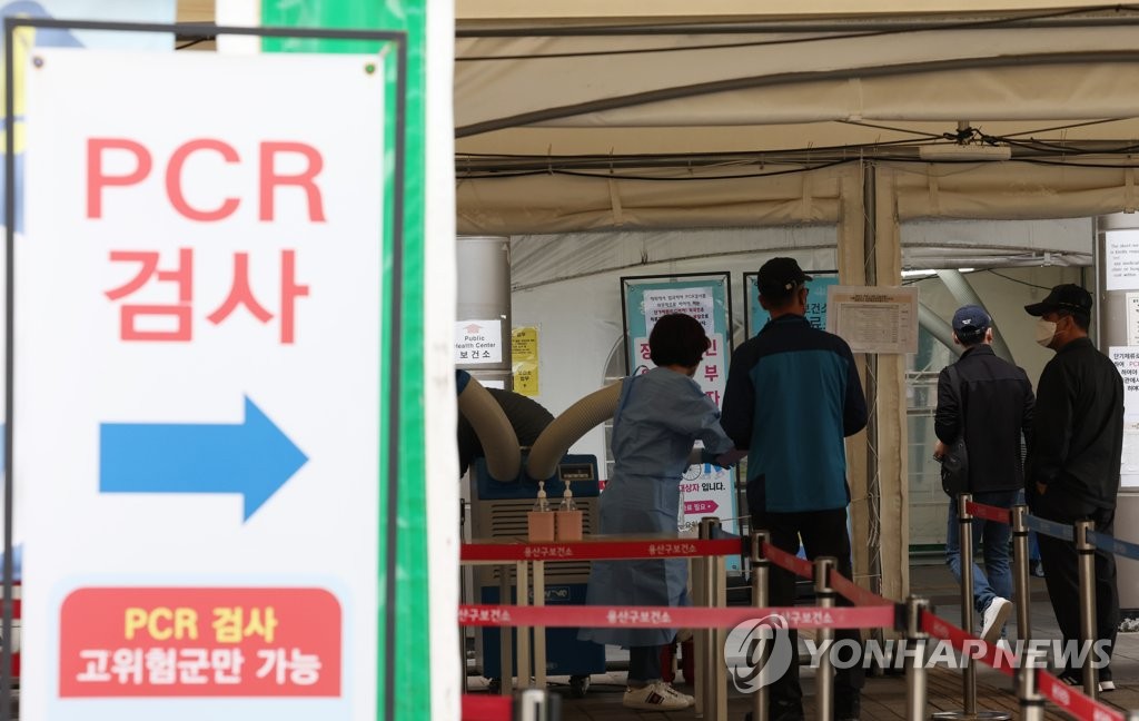 (عاجل) كوريا الجنوبية تؤكد 28,648 إصابة جديدة بكورونا بانخفاض حوالي 6 آلاف إصابة عن اليوم السابق
