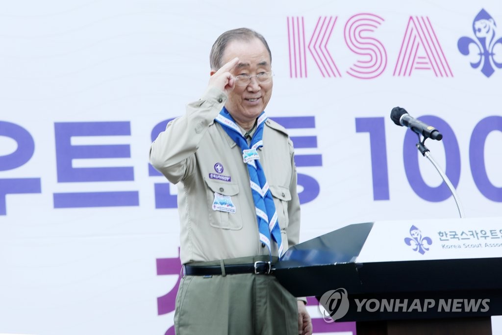 100th anniv. of Scouting Movement marked