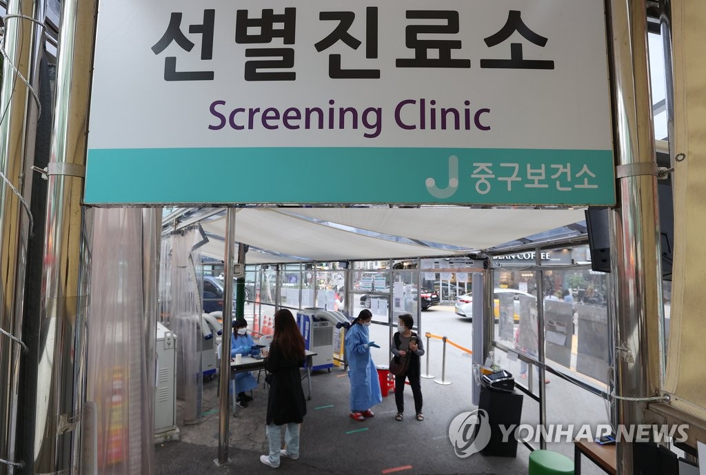حالات الإصابة الجديدة بكورونا في كوريا الجنوبية تقل عن 30 ألفا لليوم الثاني - 1