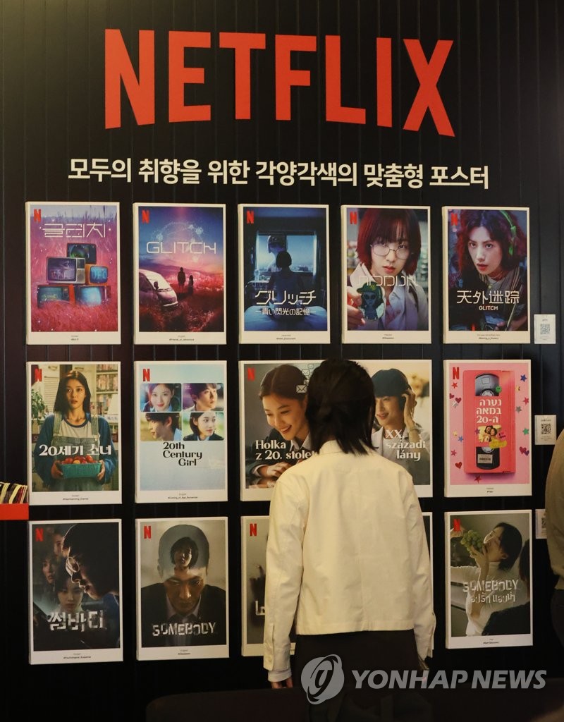 A visitor looks at posters of new drama series at Netflix's pop-up store in Busan on Oct. 6, 2022, where the Busan International Film Festival is being held. (Yonhap)
