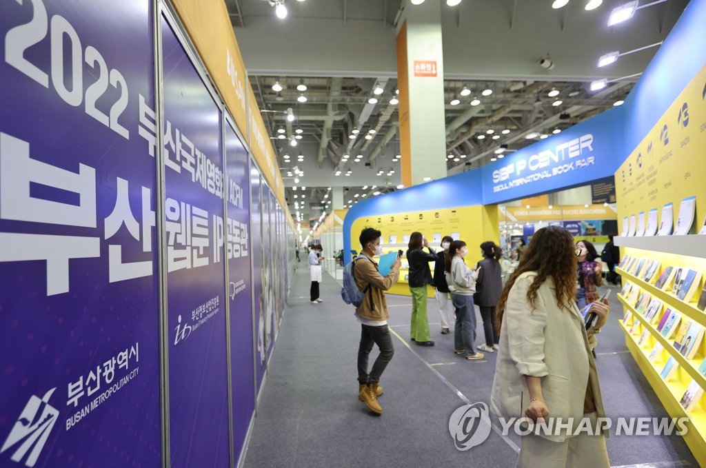 아시아콘텐츠&필름마켓, '이노아시아'로 영화·기술 융합 모색