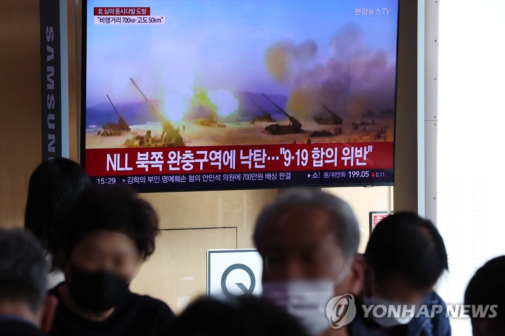 This photo, taken Oct. 14, 2022, shows a news report on North Korea's firing of artillery shots into maritime buffer zones being aired on a television at Seoul Station in central Seoul. (Yonhap)