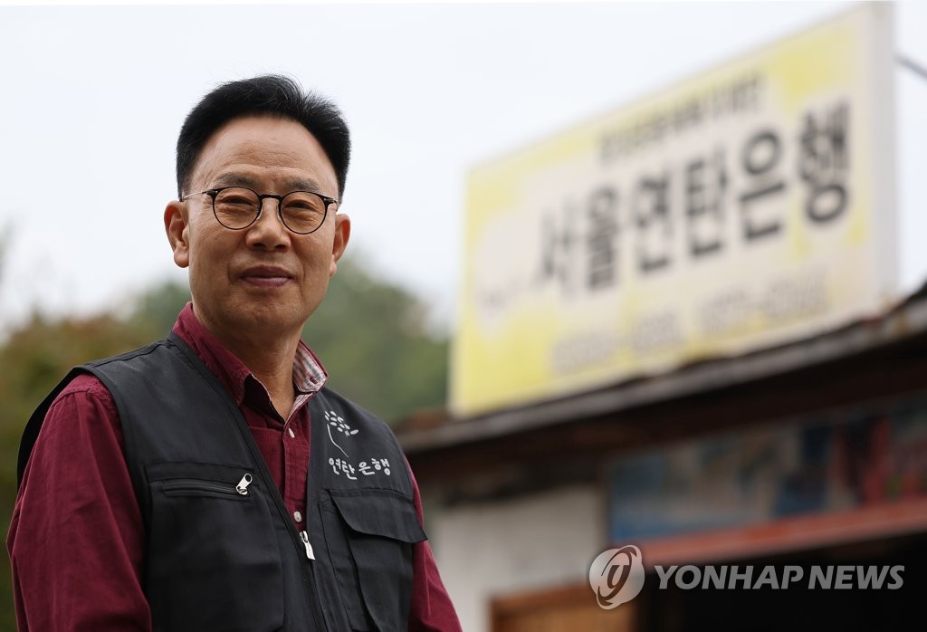 "지금의 연탄 3만장이 300만장의 나눔으로 이어질 수 있기를"