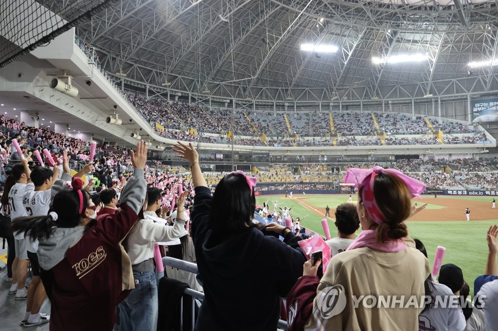 야구장 가득 채운 팬들