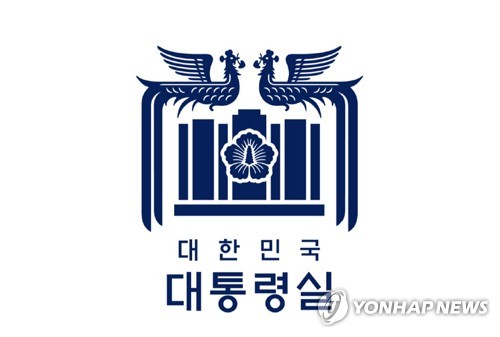 كشف النقاب عن شعار جديد للمكتب الرئاسي في كوريا الجنوبية