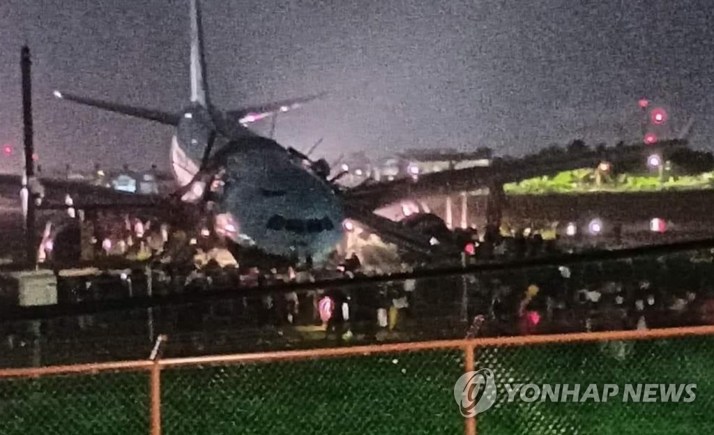 La foto, capturada de una cuenta de Twitter, muestra el vuelo KE631 de Korean Air, que, el 23 de octubre de 2022, sobrepasó una pista del Aeropuerto Internacional Mactán-Cebú, en Filipinas. El avión A330-300 intentó aterrizar dos veces bajo malas condiciones climáticas, y en el tercer intento sobrepasó la pista, a las 11:07 p.m., pero no se reportó ningún herido, según la aerolínea. (Prohibida su reventa y archivo) 