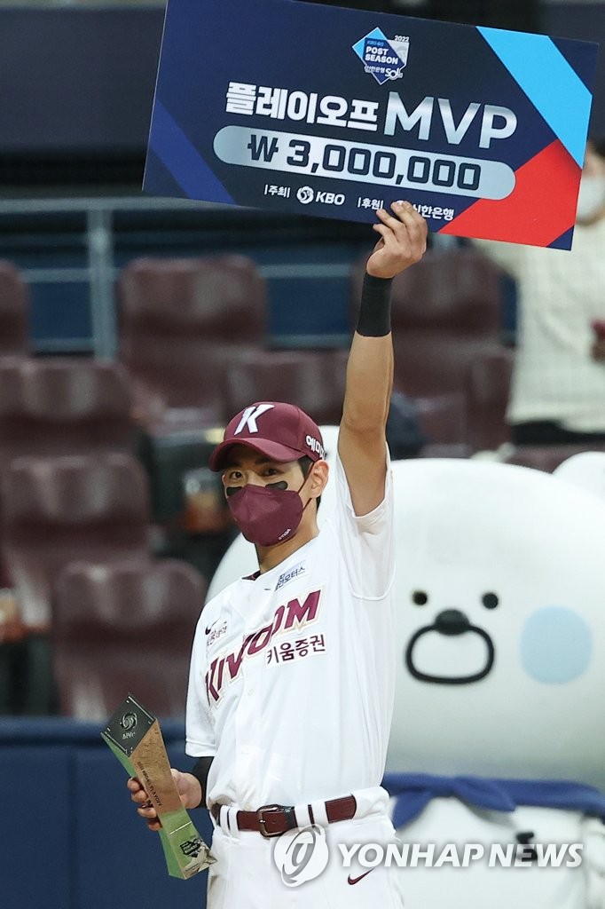 Lee Jung-hoo of the Kiwoom Heroes poses with the trophy after being voted the MVP of the second round in the Korea Baseball Organization postseason following a 4-1 victory over the LG Twins in Game 4 at Gocheok Sky Dome in Seoul on Oct. 28, 2022. (Yonhap)