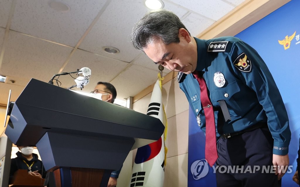 韓国警察トップが対応不備認め謝罪　「特別組織で真相解明」＝雑踏事故