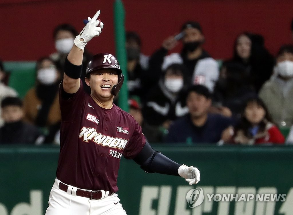 Jeon Byeong-woo of the Kiwoom Heroes celebrates his RBI single against the SSG Landers during the top of the 10th inning of Game 1 of the Korean Series at Incheon SSG Landers Field in Incheon, 30 kilometers west of Seoul, on Nov. 1, 2022. (Yonhap)