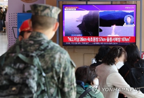 الأحزاب الحاكمة والمعارضة تندد بإطلاق كوريا الشمالية صاروخ بالقرب من المياه الكورية الجنوبية الإقليمية