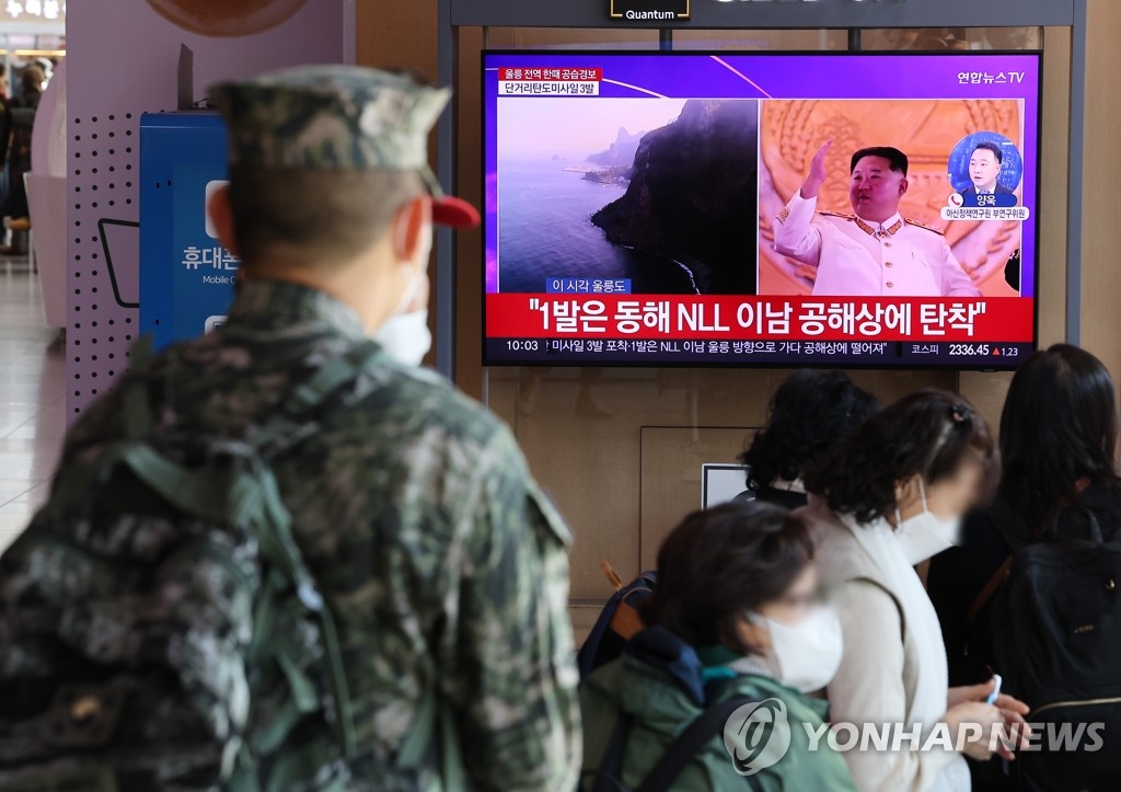 ソウル駅の待合室で北朝鮮のミサイル発射のニュースを見る人々＝２日、ソウル（聯合ニュース）