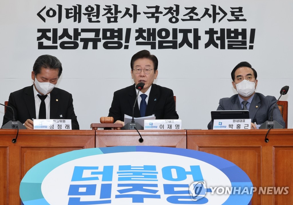 雑踏事故で首相辞任含む全面刷新求める　特別検察官捜査も＝韓国野党代表