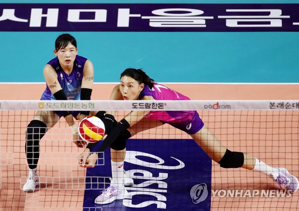 Volleyball Heungkuk Life Vs Korea Expressway Yonhap News Agency