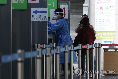 (عاجل) كوريا الجنوبية تسجل 66,587 إصابة جديدة بكورونا بانخفاض نحو 6,300 ألف عن اليوم السابق