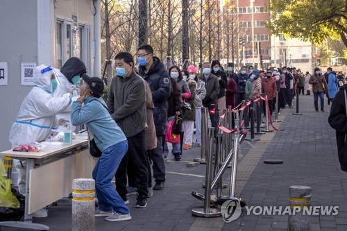 PCR 검사 받고 있는 베이징 시민들
