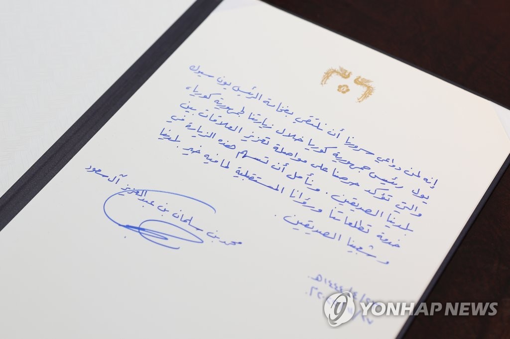 الرئيس يون يناقش مع ولي العهد السعودي محمد بن سلمان سبل إحداث قفزة العلاقات بين البلدين - 6