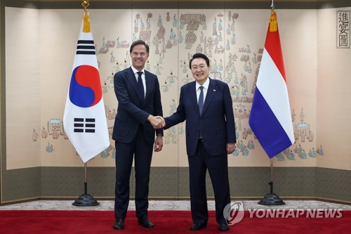 尹大統領　１２月にオランダを国賓訪問へ＝国交樹立後初