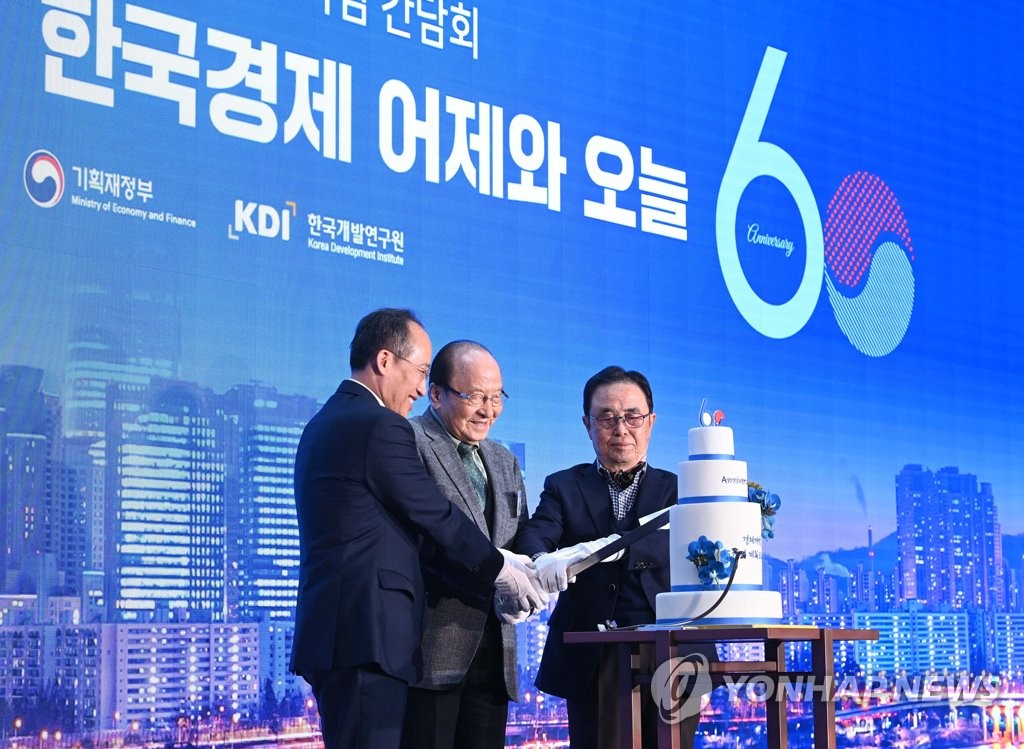 60th-anniversary-of-5-yr-economic-development-plan-yonhap-news-agency