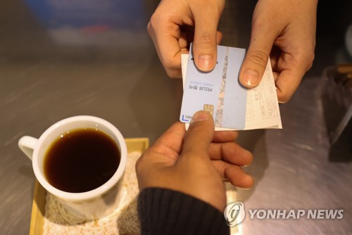 서울 시내 카페에서 카드 결제하는 모습