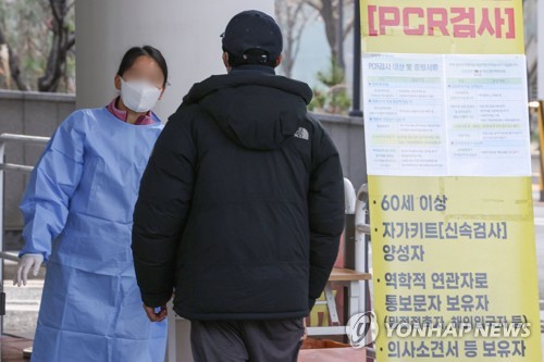 (عاجل) كوريا الجنوبية تسجل 59,089 إصابة جديدة بكورونا بزيادة 3,665 من يوم الخميس الماضي
