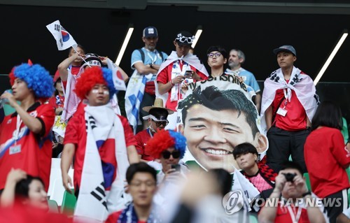 South Korean fans wait for the start of their team's Group H match against Uruguay at the FIFA World Cup at Education City Stadium in Al Rayyan, west of Doha, on Nov. 24, 2022. (Yonhap)