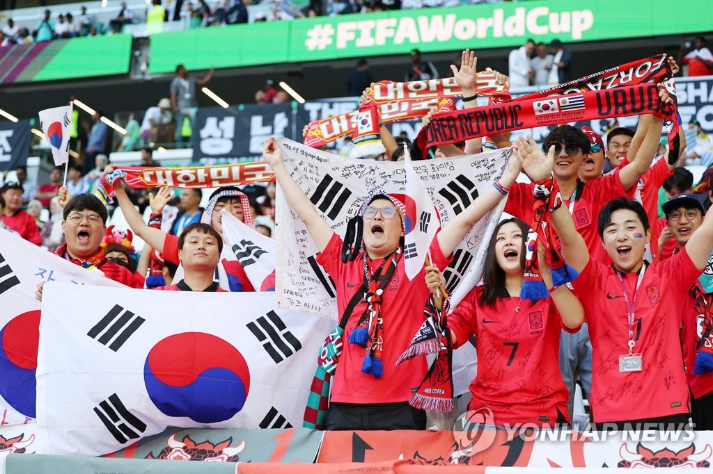 '대~한민국!'…태극전사 뜨겁게 응원하는 축구팬들 