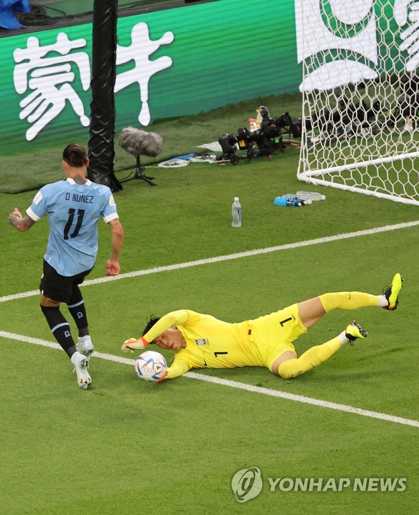 South Korea-Uruguay match