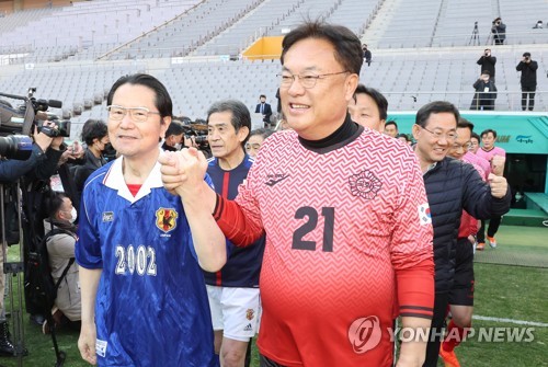 2002년 한일월드컵 개최 20주년 기념 한·일 국회의원 축구대회